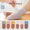 Children's floor socks, summer pure cotton girls' indoor anti-slip and cool walking socks, little boys' breathable mesh mid-calf socks details Picture